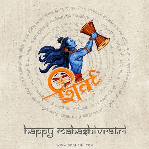 Mahashivratri Wishes Images, Mah Shivratri, Mahashivratri Wishes Lord Shiva, Mahashivratri Sketch, Happy Sivarathri Images, Mahashivratri Creative Post, Mahashivratri Paintings, Maha Sivarathri Images, Mahasivarathri Images