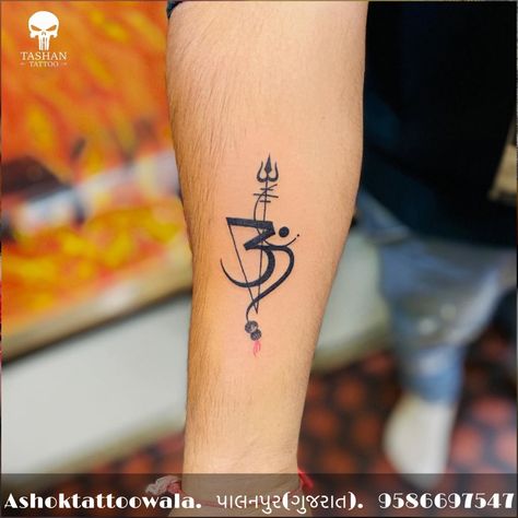 TashanTattoo
AshokTattooWala
S.20. Tirupati plaza
Opp. New bus stand
Near gd modi collage
Palanpur (gujrat)
9586697547
9687533310 Trishul Tattoo Designs, Geometric Lion Tattoo, Trishul Tattoo, Om Tattoo Design, Karma Tattoo, Tiny Heart Tattoos, Tattoo On Hand, Band Tattoos, Forearm Band Tattoos