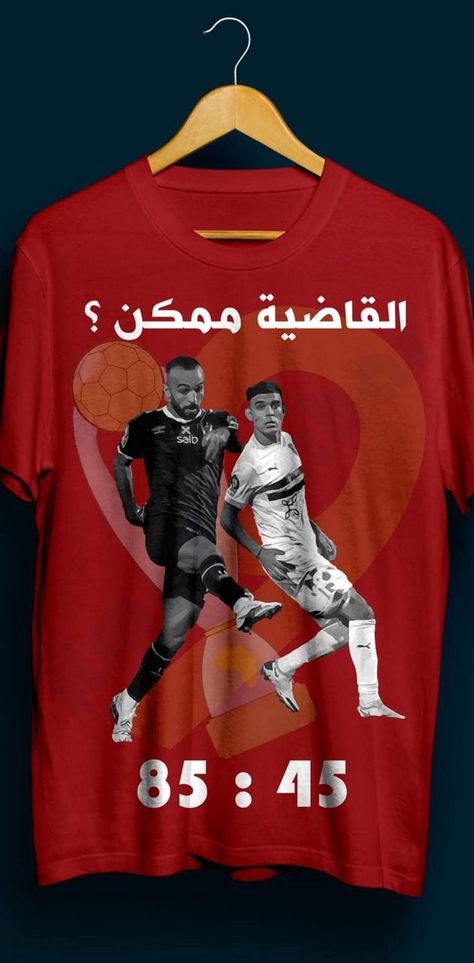 Egypt Wallpaper, Al Ahly, Al Ahly Sc, Lionel Messi Wallpapers, Football Players Images, 4k Wallpaper For Mobile, Messi And Ronaldo, National Football Teams, Black Wallpaper Iphone