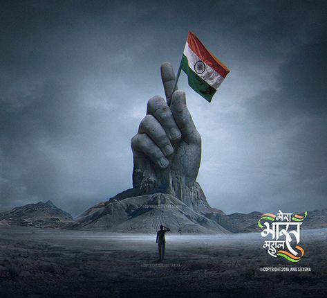 JAI HIND on Behance Jai Hind Images, Jay Hind Logo, Jay Hind Photo, Jai Hind Wallpaper, Independence Day Dp, Independence Day Images Download, Jay Hind, Army Wallpapers, Soldier Drawing