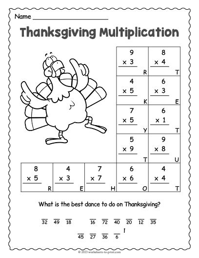 Free Printable Thanksgiving Multiplication Worksheet Two Digit By Two Digit Multiplication, 3rd Grade Fall Worksheets, 3rd Grade November Activities, Thanksgiving Worksheets 3rd Grade, Thanksgiving Classroom Activities 3rd, Worksheets For 3rd Grade Free Printable, Thanksgiving Worksheets 4th Grade, Multiplication Activity For Grade 2, Thanksgiving Activities For 3rd Grade