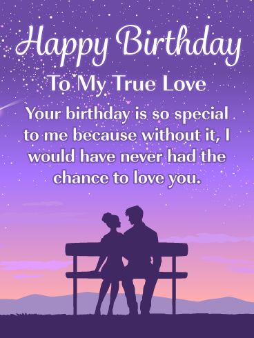 This truly romantic birthday card will capture the heart of the man you love. It features a dreamy image of a man and woman’s silhouettes against the sunset as they look into each other's eyes. The starry sky adds an element of romance and the message will fill his heart with joy. Let your lover know how much you care for him with this exceptional romantic birthday card. He will feel closer to you than ever before after he reads it! Happy Birthday To My Man Love, Happy Birthday To My Love Boyfriends, Happy Birthday To The Man I Love, Happy Birthday Images For Women, Happy Birthday Love Message, Advance Birthday Wishes, Romantic Birthday Messages, Happy Birthday To My Love, Advance Happy Birthday Wishes