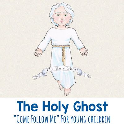 Holy Ghost Talks For Baptism, Holy Ghost Baptism Talk, Earth Balloon, Lds Primary Talks, Holy Ghost Talk, Sunbeam Lessons, Baptism Talk, Lds Nursery, Lds Talks