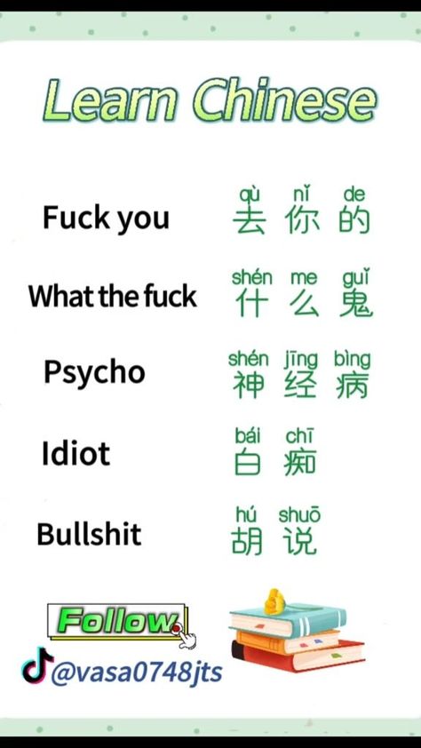 Let’s learn Chinese together. #mandarin #languagelearning #Stanford #learnchinese | Jenny Chinese Bad Words, How To Learn Chinese Language, Mandarin Language Learning, Learn Chinese Alphabet, Mandarin Words, Learn New Language, How To Learn Chinese, Learn Chinese Language, Chinese Language Writing