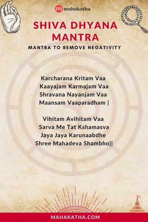 The Shiva Dhyana Mantra is a powerful ancient Shiva chant that is known to remove negativity from your mind. Click here to learn its meaning, benefits, and how it can heal you. Powerful Lord Shiva, Spiritual Mantras, About Shiva, Om Namah Shivaya Mantra, What Is A Mantra, Sanatan Dharam, Jyotish Remedy, Most Powerful Mantra, Shiva Meditation