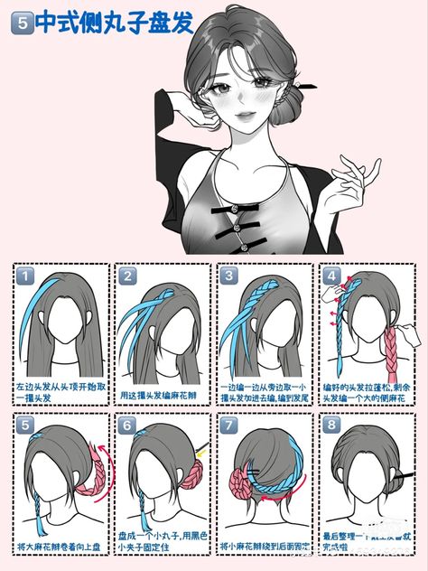 Hairstyles Chinese Tutorial, Easy Hairstyles For Sleeping, Pretty Buns For Long Hair, One Braid Hairstyles Simple, Chinese Hair Color, Step By Step Hairstyles For Medium, Hair Styles Chinese, Chinese Buns Hairstyle, Chinese Hairstyle Short Hair