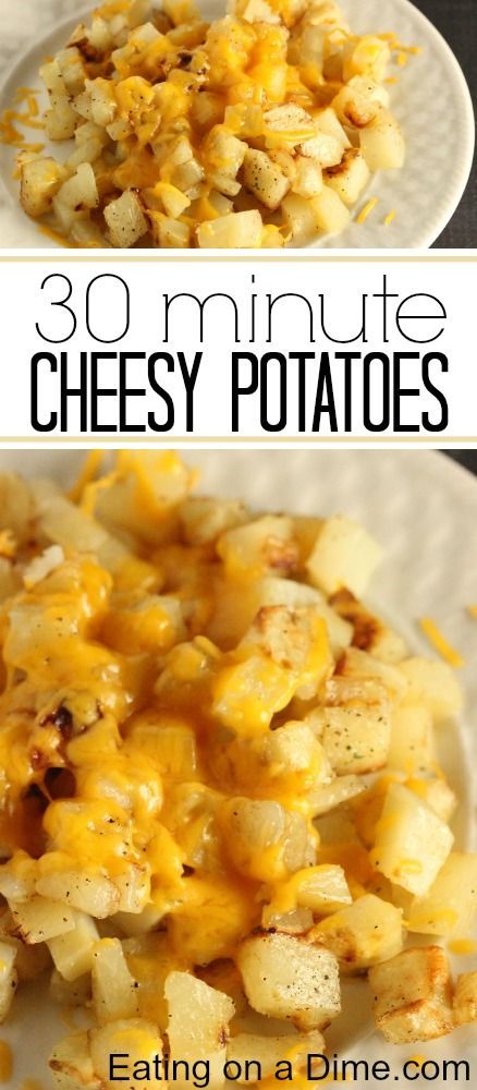 You have to try this Easy Cheesy Potatoes Recipe - it is the perfect side dish or any dinner. The kids just love it! Diced Potato Recipes Side Dishes, Cubed Cheese Potatoes, Skillet Cheesy Potatoes, Diced Potato Recipes Skillet, Stove Top Cheesy Potatoes, Cheesy Fried Potatoes, Recipes Using Frozen Cubed Potatoes, Recipes With Diced Potatoes, Cheesy Cubed Potatoes