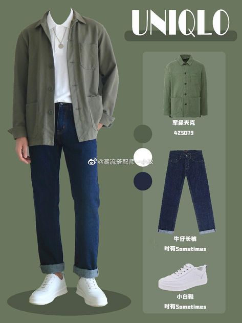 Mens Outfits Uniqlo, Uniqlo Style Men Mens Fashion, Man Ootd Casual Street Style, Mens Uniqlo Outfit, Uniqlo Fashion Men, Outfit Vintage Pria, Outfit Pria Simple, Boys Clothes Aesthetic, Ootd Pria Simple