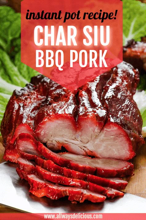 Char Sui, Loin Recipes, Singapore Recipes, Bbq Pork Recipes, Bbq Roast, Char Siu Pork, Chinese Bbq Pork, Chicken Roast, Chinese Pork