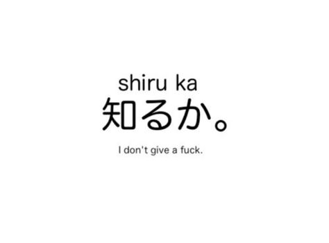 shiru ka ~remind me when I need it XD hahaha Tattoo Phrases, 2023 Pedicure, Bahasa Jepun, Materi Bahasa Jepang, Basic Japanese Words, Japanese Language Lessons, Unique Words Definitions, Learn Japanese Words, Japanese Quotes