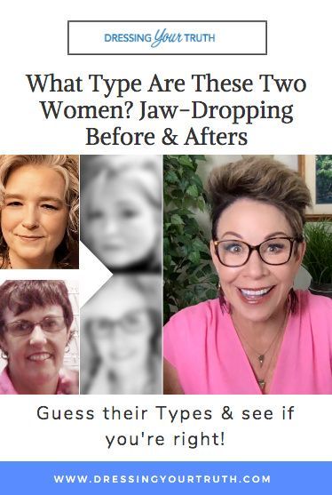 What Type Are These Two Women? Jaw-Dropping Before & Afters Guess their Types & see if you're right! -Carol Tuttle, Dressing Your Truth. How to create a unique personal style. Type 4 Dressing Your Truth, Energy Profiling, Dressing Your Truth, Carol Tuttle, Type 4 Hair, Wax Strips, Sensitive People, Types Of Women, Go Getter