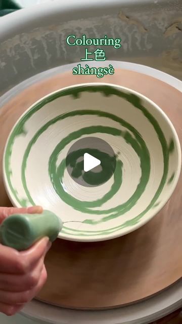 𝙏𝙝𝙚 𝘾𝙚𝙧𝙖𝙢𝙞𝙘 𝙎𝙘𝙝𝙤𝙤𝙡 on Instagram: "How to use slip & mason stains ❤️
•••
Follow @yizhang.clay for more!" Slip Glazing Pottery, Slip Ceramics Patterns, Slip Pottery Designs, Mason Stains Ceramics, Unique Glaze Ideas, Slip Painting Pottery, Slip Glazed Pottery, Glazing Ceramics Techniques, Slip Decoration Ceramics