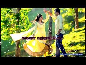 மனதை தொட்ட பாடல் வரிகள் | Tamil love song | Whats app status video - YouTube Honey Video, Good Music Apps, Insta Status, New Album Song, Tamil Love, Tamil Songs Lyrics, Tamil Video Songs, Status Song, Tamil Songs