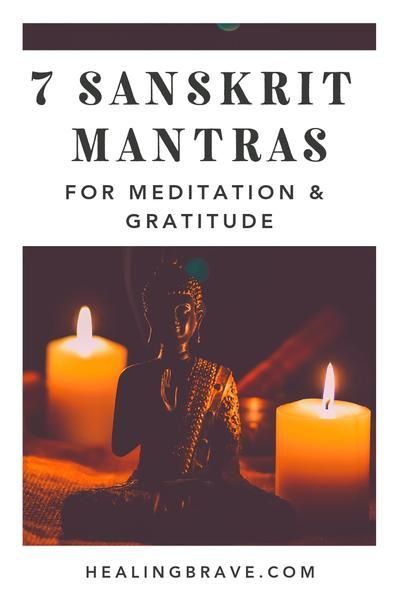 Repeat these Sanskrit #mantras for more peace inside and out. Use them in your #meditation or whenever you need them. You don’t need to be #grateful for why or how you hurt, but you can learn to be grateful for the paths you choose to walk down now. #sanskrit #meditationinspiration #meditationmantras Mantras For Meditation, Quotes Sanskrit, Mantra Sanskrit, Sanskrit Mantras, Frases Yoga, Hare Krishna Mantra, Sanskrit Mantra, Sanskrit Quotes, Gratitude Challenge