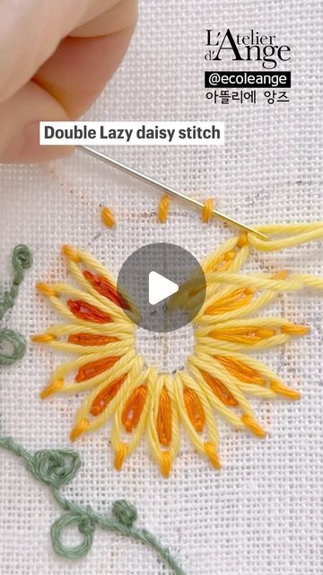 Filled Lazy Daisy Stitch, Double Lazy Daisy Embroidery Design, Easy Embroidery Designs For Beginners, Lazy Daisy Embroidery Design, Flower Embroidery Stitches, Easy Embroidery For Beginners, Embroidery Designs For Beginners, Hand Embroidery Beginner, Hand Embroidery For Beginners