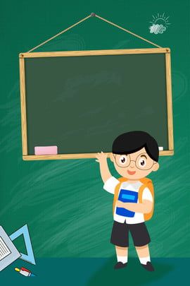 student,cartoon,blackboard,globe,chalk drawing,books,paper plane,school season,student start,school supplies,discount Papan Tulis Kapur, School Border, Classroom Background, Teacher Cartoon, Student Cartoon, Education Poster Design, Start School, Class Rules, School Frame