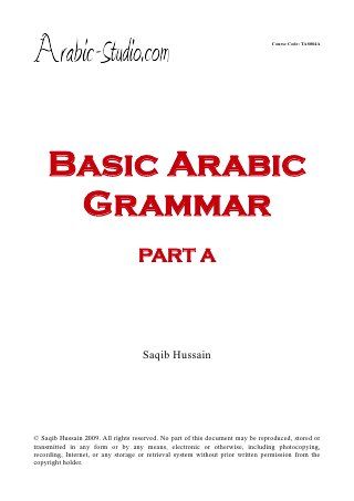 Basic Arabic, Modern Standard Arabic, Arabic Verbs, Arabic Grammar, Alphabet Arabe, Learn Arabic Online, Arabic Worksheets, Read Books Online Free, Arabic Phrases