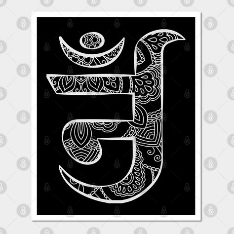 Jain Om - Jain symbol -- Choose from our vast selection of art prints and posters to match with your desired size to make the perfect print or poster. Pick your favorite: Movies, TV Shows, Art, and so much more! Available in mini, small, medium, large, and extra-large depending on the design. For men, women, and children. Perfect for decoration. Ashtmangal Design, Ashtamangala Jain Symbols, Jain Art Paintings, Jain Mandala Art, Jainism Symbol, Mahaveer Swami Jain Images, Jain Symbol, Lipan Art, Old Man Portrait