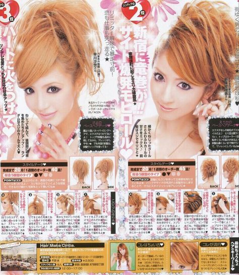 Gyaru full hair updo Gyaru Updo, Gal Hairstyle, Koakuma Ageha, Gyaru Hairstyles, Onee Gyaru, Gyaru Kei, Gyaru Hair, Hime Gyaru, Beauty Corner