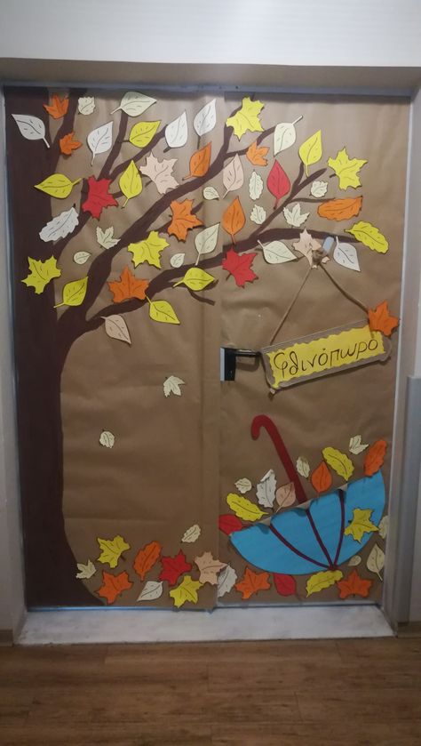 Fall Office Decorations, Coastal Wall Decor Ideas, Cabinet Decor Ideas, Urban Wall Decor, Rustic Interior Design, Kindergarten Decorations, Fall Classroom Decorations, Garden Nails, Family Tree Art