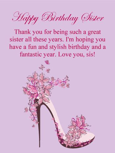 Birthday Greetings For A Sister, Happy Birthday Sister Quotes Beautiful, Beautiful Birthday Wishes For Sister, Sister Happy Birthday Wishes, Happy Birthday Quotes For Sister, Happy Birthday Wishes For Her, Happy Birthday To My Sister, Happy Birthday Dear Sister, Birthday Greetings For Sister