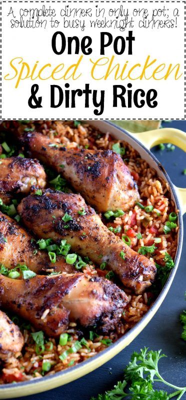 Chicken And Dirty Rice Recipe, Chicken And Dirty Rice, Creuset Recipes, Dirty Rice Recipe, Rice And Beans Recipe, Chicken Casseroles, Spiced Chicken, Cajun Food, Dirty Rice