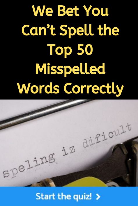 We Bet You Can’t Spell the Top 50 Misspelled Words Correctly #Amazing #Interesting @Quiz Spelling Quiz, Spelling Quizzes, Misspelled Words, 50 Words, 22 Words, All About Animals, Top Pins, Top 50, Viral Pins