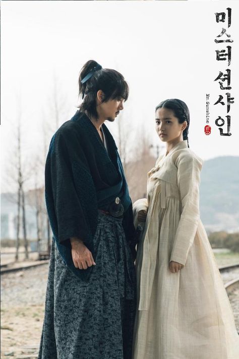 Mr Sunshine Kdrama, Gu Dong Mae, Sunshine Wallpaper, The Red Sleeve, Mr Sunshine, Kim Tae Ri, Art Musical, Asian Movies, Historical Drama