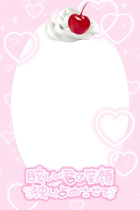 Purikura Template, Enhypen Polcos, Pink Bg, Cute Bunny Cartoon, Cute Frames, Hello Kitty Iphone Wallpaper, Graphic Design Lessons, Cute Backgrounds, Canvas Designs