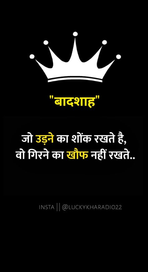 Attitude Shayari Png, Draw Fingers, Gujarati Photo, Happy Raksha Bandhan Images, Feeling Photos, Bad Friendship, Love Feeling Photos, Joker Photos, How To Draw Fingers