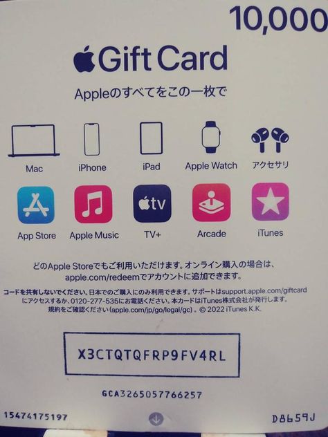 Free itunes gift card