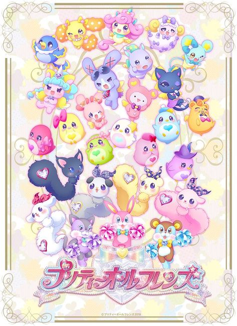 Rainbow Live, Pretty Rhythm, Magical Girl Aesthetic, Anime Animals, Mascot Design, Witch Art, All Friends, Anime Screenshots, Cute Chibi