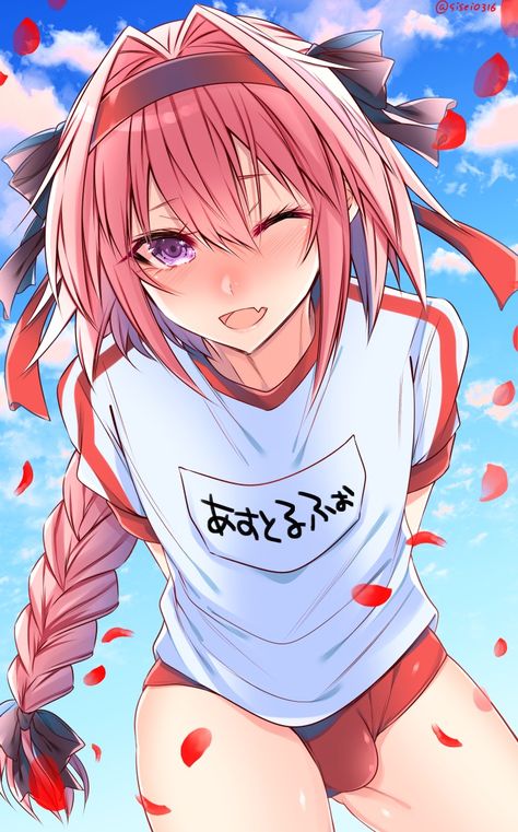 Trap Wallpaper, Astolfo Fate, Anime Trap, Anime Traps, Anime Fr, Hollow Art, Wallpaper Cave, Cute Anime Pics