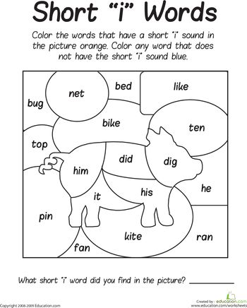 Worksheets: Short "I" Sounds Color Puzzle Short I Activities, Short A Worksheets, Short I Worksheets, I Words, Worksheets For First Grade, Worksheets 1st Grade, Short I Words, Improve Reading Skills, Puzzle Worksheet