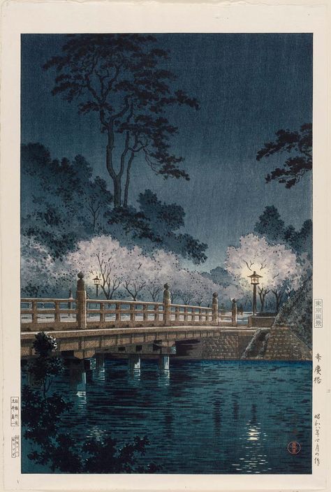 Tsuchiya Kôitsu (Japanese, 1870–1949) Benkei Bridge (Benkei-bashi), from the series Views of Tokyo (Tôkyô fûkei) | Museum of Fine Arts, Boston Japanese Art Prints, Japanese Artwork, Japanese Woodblock Printing, Japanese Painting, Japan Art, Japanese Prints, Japanese Artists, Museum Of Fine Arts, Woodblock Print