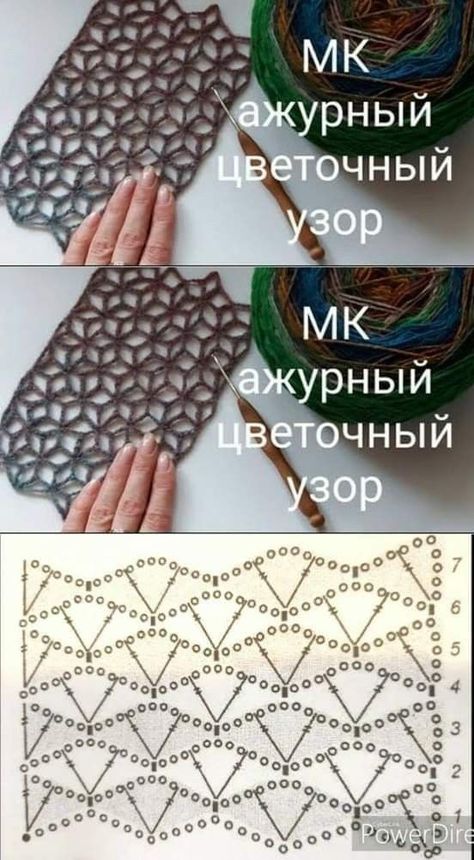 Weird Crochet, Pola Jaring, Ghost Fashion, Motif Kait, Háčkovaná Čipka, Crochet Project Free, Crochet Ghost, Crochet Stitches Chart, شال كروشيه