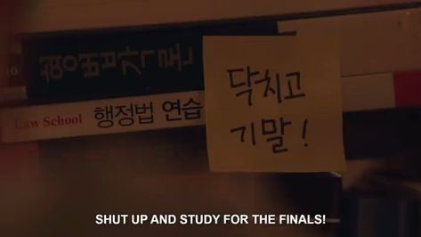 Notion Law School, Law School Quotes Kdrama, Law School Kdrama Study Motivation, Law School Kdrama Wallpaper, Law School Study Motivation, Law School Wallpaper, Kdrama Law School, Perfectionist Aesthetic, Law School Motivation