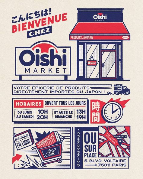 Paiheme Studio 🔥 | Illustration n°10 : Welcome to Oishi Market! ✌️ . @oishi_market . #paiheme #paihemestudio #illustration #mangaillustration… | Instagram Studio Illustration, Japan Graphic Design, Cafe Posters, Japanese Pop Art, Seni Pop, Japanese Poster Design, Retro Graphic Design, Instagram Illustration, Retro Typography