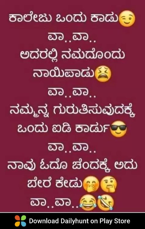 Kannada Jokes, Nursing Abbreviations, Comedy Lines, Kannada Comedy, Lines For Best Friend, Feeling Status, Love Feeling Status, Welcome To Kindergarten, Crazy Jokes