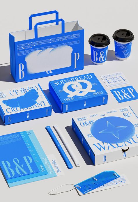 Cafe Branding Design, Peace Coffee, Bakery Branding, Cafe Branding, Branding Design Packaging, Vi Design, Graphic Design Packaging, Packing Design, Communication Design