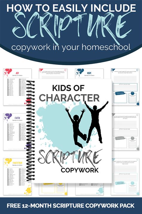 Scripture Copywork, Homeschool Copywork, Free Printable Scripture, Free Scripture Printables, Daily Scripture Reading, Free Homeschool Curriculum, Homeschool Freebies, Printable Scripture, Scripture Memory