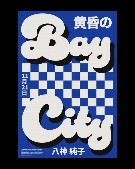 Typography Japanese, Posters Typography, Index Design, Typo Poster, Japanese Typography, Western Music, Bay City, American Culture, Global Design