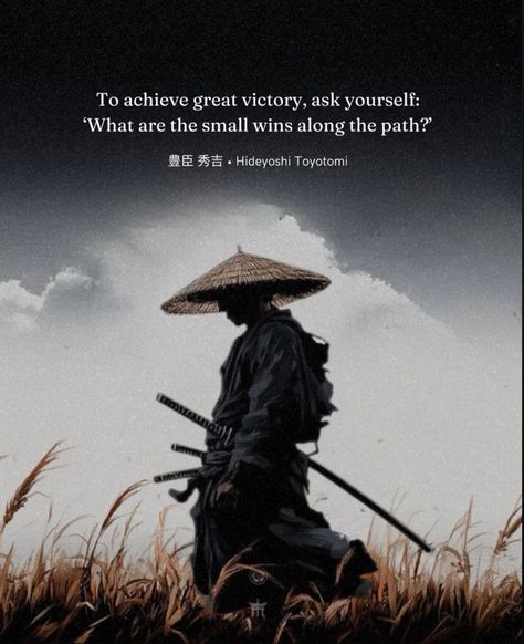 Samurai Quotes Wisdom, Samurai Quotes, Arts Quotes, Martial Arts Quotes, Quote Wallpapers, Aikido, Book Title, Learn To Read, Wallpaper Quotes