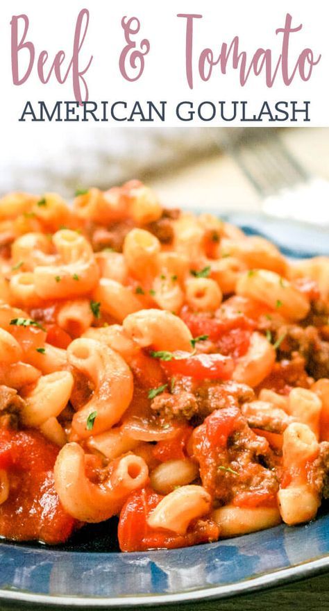 American Goulash Recipe {Beef Macaroni Dinner Recipe in 30 Minutes} #goulash #beef #dinner Dinner Recipes With Diced Tomatoes, Hamburger Macaroni And Tomatoes, Hamburger Tomato Casserole Recipes, Hamburger Macaroni Casserole With Tomato Soup, Hamburger Tomato Macaroni Casserole, Tomato Macaroni Casserole, Macaroni Beef And Tomatoes, Ground Beef And Diced Tomatoes Recipes, Hamburger Goulash Recipes Macaroni