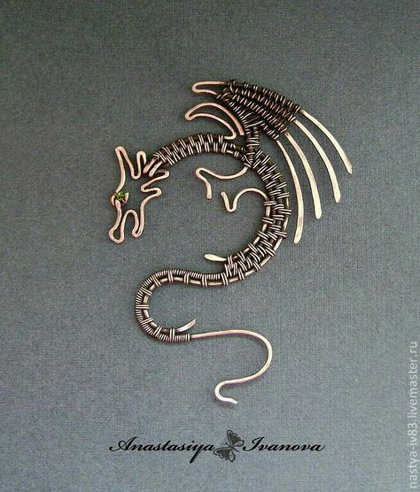 Wire wrapping art Wire Dragon, Anastasia Ivanova, Copper Wire Art, Wire Jewelery, Wire Jewelry Making, Bijoux Fil Aluminium, No 26, Wire Jewelry Tutorial, Wire Jewelry Designs