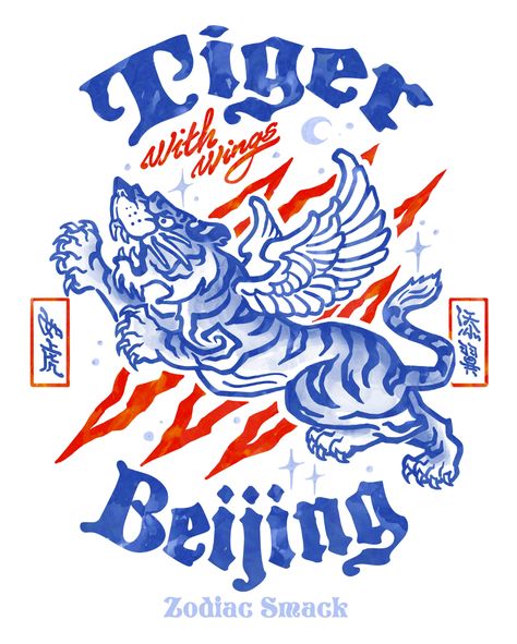 Flying Tiger T-shirt on Behance Circus Tiger Illustration, Tiger Shirt Designs, Graphic Design Shirt Ideas, T Shirt Graphic Design Ideas, Tiger Branding, Tiger Graphic Design, T Shirt Graphic Design, Tiger Tshirt, Posters Conception Graphique