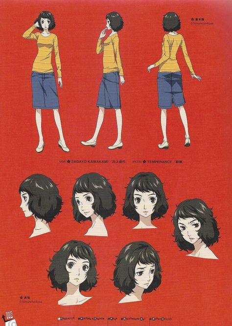 Sadayo Kawakami in Persona 5 Anime Art Book Persona 5 Sadayo Kawakami, Kawakami Persona, Persona 5 Art Book, Kawakami Sadayo, Dan Milligan, Sadayo Kawakami, Expression Anime, Shigenori Soejima, Persona 5 Cosplay