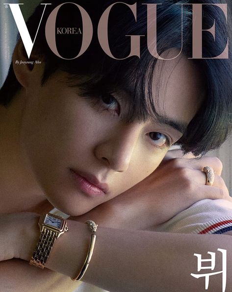 Magazine Vogue, Asian Man, Vogue Korea, Vogue Magazine, Bts Members, V Taehyung, Magazine Covers, Bts Photo, Bts Pictures