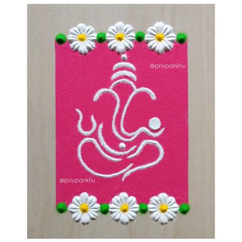 Welcome Rangoli Design Entrance Simple, Rangoli Designs Rectangular, Ganesh Rangoli Design Simple, Welcome Rangoli Design Entrance, Ganesh Ji Rangoli, Square Rangoli Design, Bappa Rangoli, Mini Rangoli, Cute Rangoli