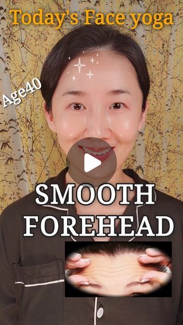 Smooth Forehead, The Eyes, Different Types Of Acne, Face Massage Techniques, Neutral Skin Tone, Eye Wrinkles, Face Yoga Exercises, For A, Going To